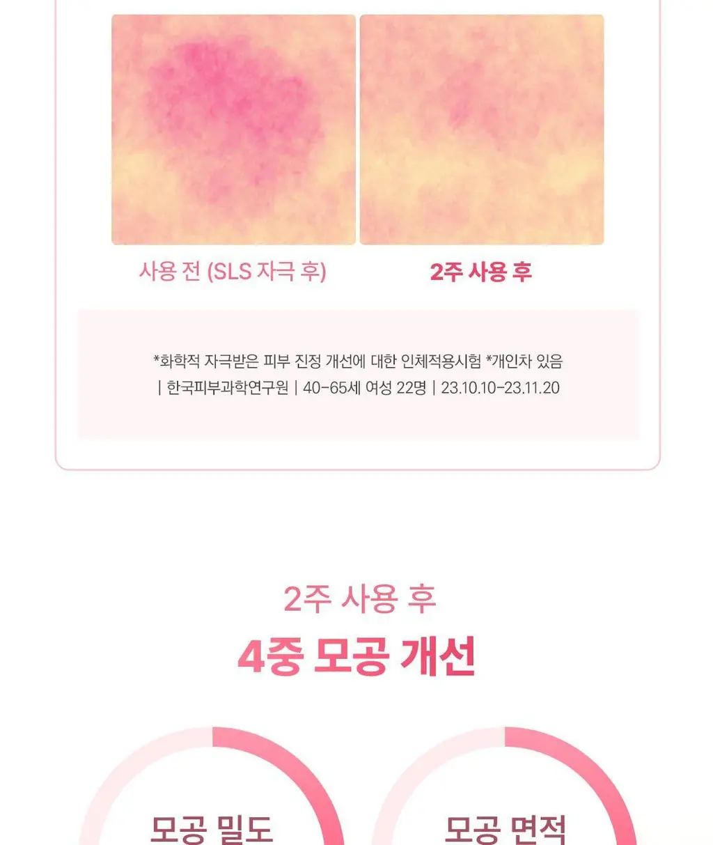 [보송윤광/베어리증정] 디어달리아 스킨 파라다이스 쉬어 실크 쿠션 (+미니 블러쉬 증정) 상세페이지 28